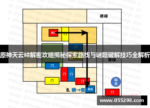 原神天云峠解密攻略揭秘探索路线与谜题破解技巧全解析
